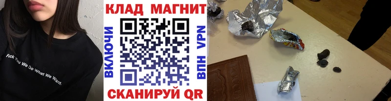 Купить наркотик аптеки Таганрог Alpha PVP  Конопля  Псилоцибиновые грибы  MEGA зеркало  КОКАИН 