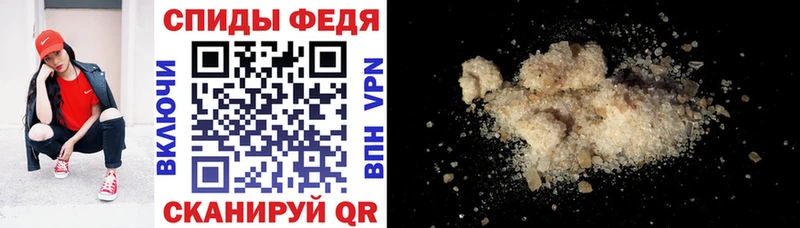 АМФЕТАМИН 98%  Таганрог 