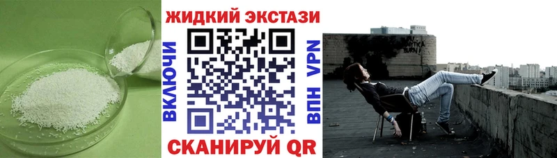 БУТИРАТ вода  Таганрог 