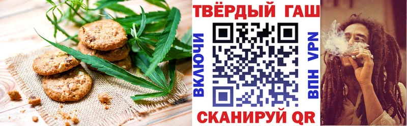 Cannafood конопля  MEGA ссылка  Таганрог  наркота 