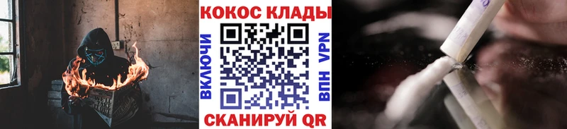 Cocaine Fish Scale  Таганрог 
