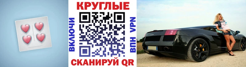 Экстази 280мг  гидра рабочий сайт  Таганрог 