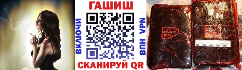 где купить наркоту  Таганрог  ГАШИШ Premium 