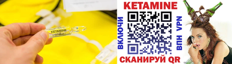 купить закладку  Таганрог  КЕТАМИН VHQ 