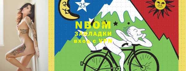 бошки Верхний Тагил