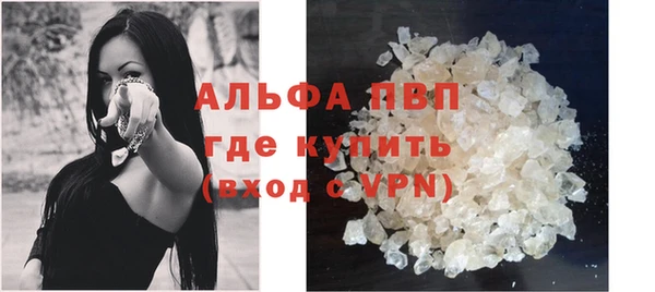 бошки Верхний Тагил