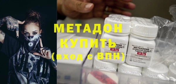 бошки Верхний Тагил