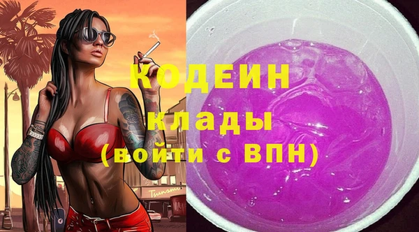 бошки Верхний Тагил