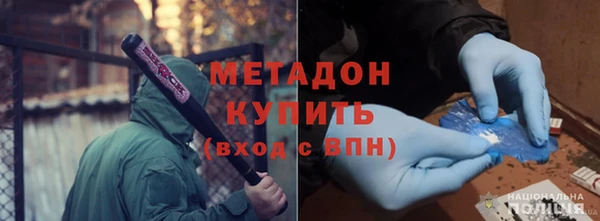 бошки Верхний Тагил