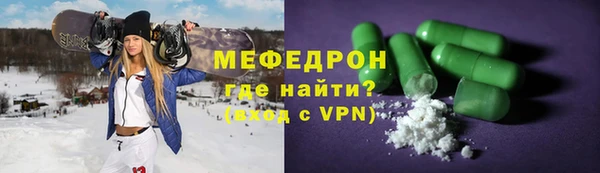 бошки Верхний Тагил