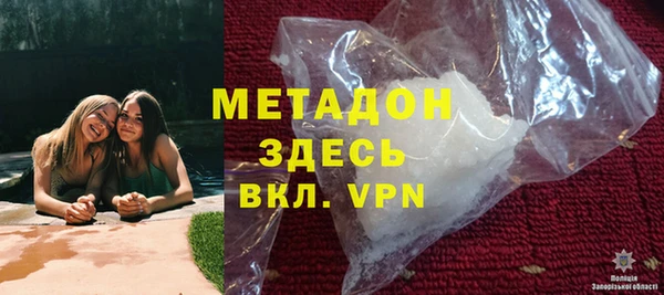 бошки Верхний Тагил