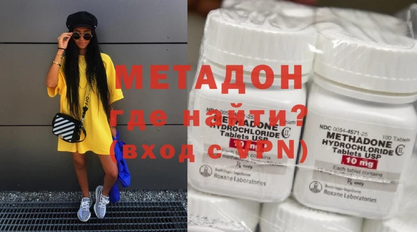 бошки Верхний Тагил