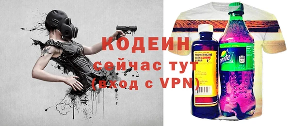 бошки Верхний Тагил