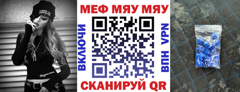 площадка официальный сайт  Таганрог  МЕФ mephedrone  где продают  